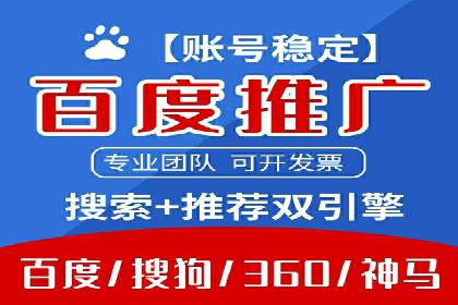 百度推广如何提升转化率？——经典案例剖析