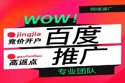 渠道开户返点背后的成功故事