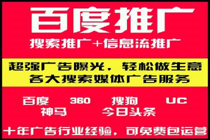 案例解读：知乎信息流广告投放技巧