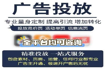 抖音内容营销：信息流推广秘诀
